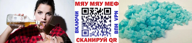Цена Нарткала A PVP  Галлюциногенные грибы  МАРИХУАНА  МЕФ 