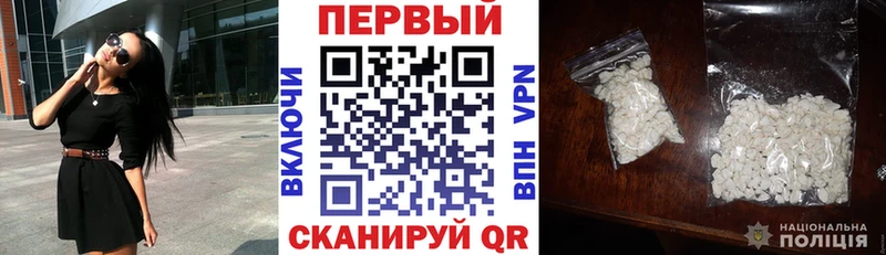 АМФЕТАМИН 98%  mega tor  Нарткала 