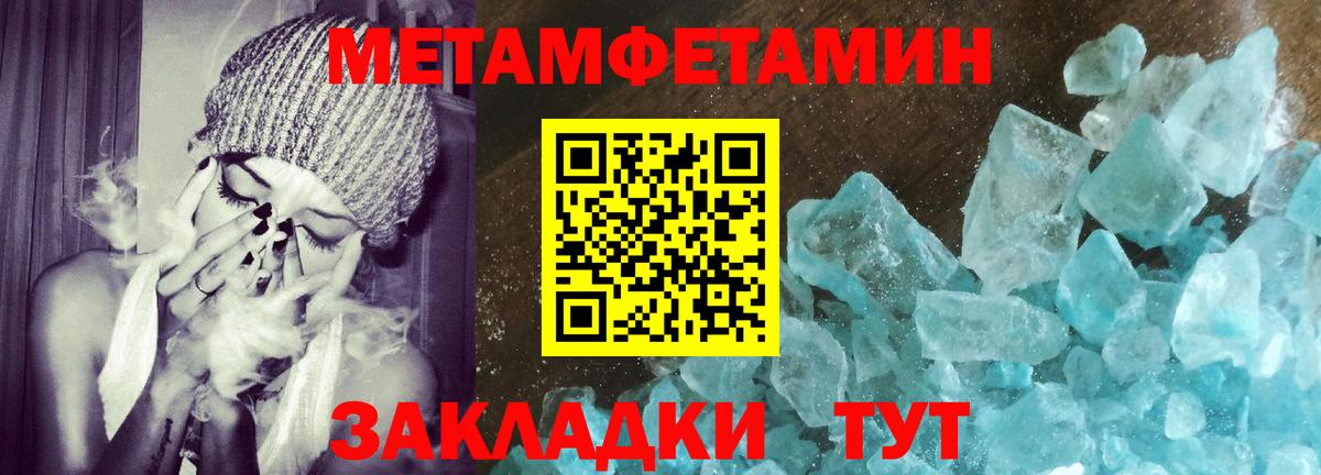 Amphetamine Розовый Нарткала