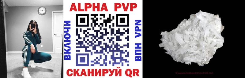 A PVP VHQ  купить   omg ссылки  Нарткала 