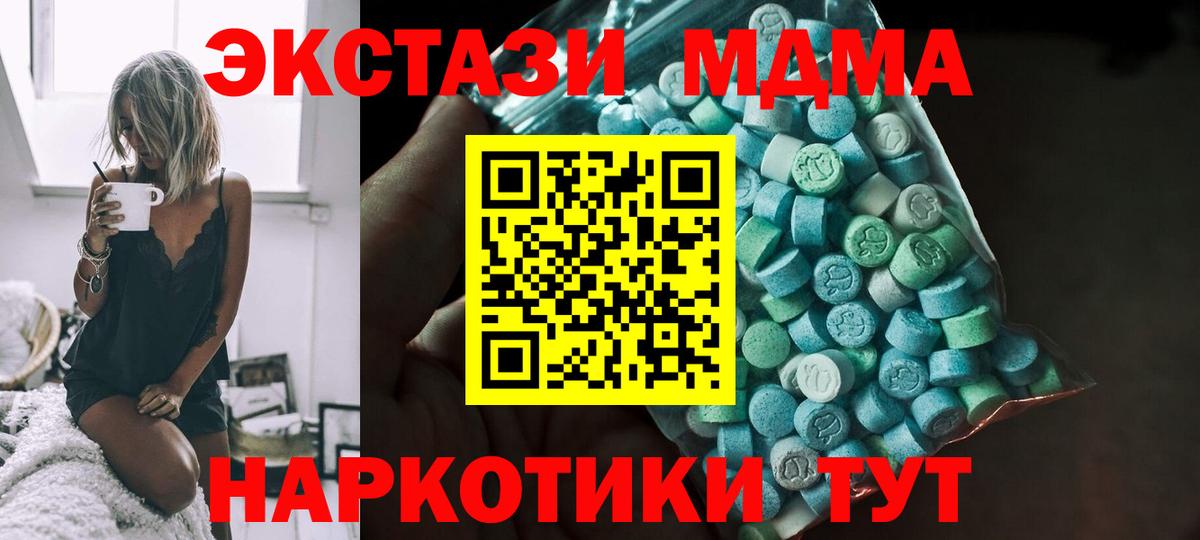 Нарткала  Ecstasy таблы  Ecstasy Дубай  Вход с VPN 