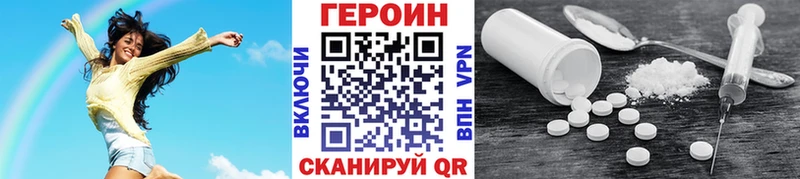 наркотики  Нарткала  Героин хмурый 