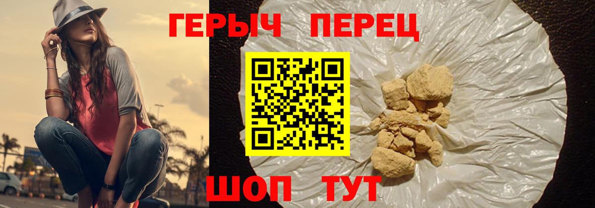 Нарткала  Героин Heroin  Вход с VPN 