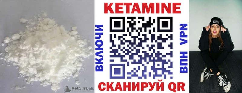 КЕТАМИН VHQ  Нарткала 
