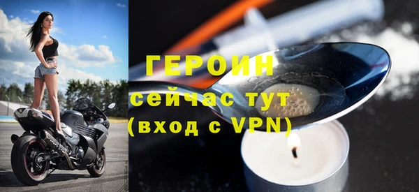 герыч Балахна
