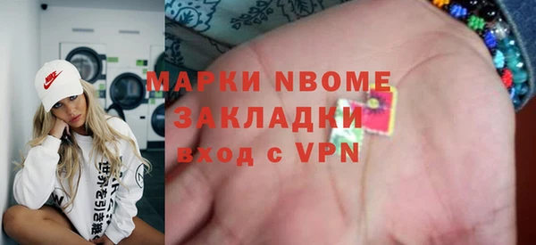 герыч Балахна