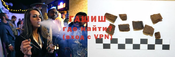 герыч Балахна