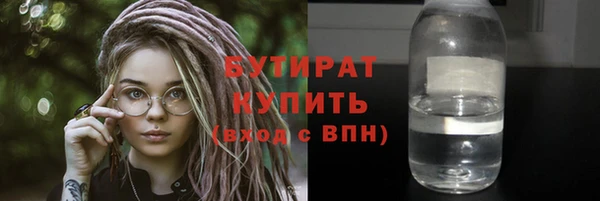 мяу мяу мука Армянск