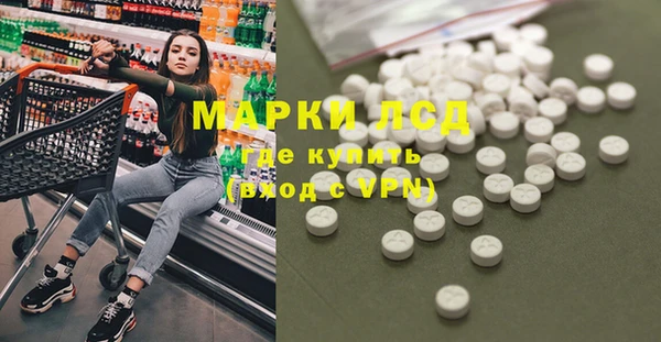 герыч Балахна