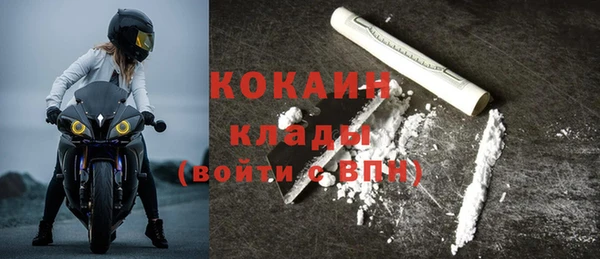 мяу мяу мука Армянск