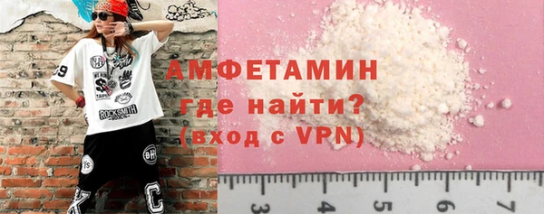 мяу мяу мука Армянск