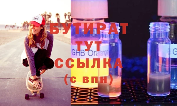 герыч Балахна