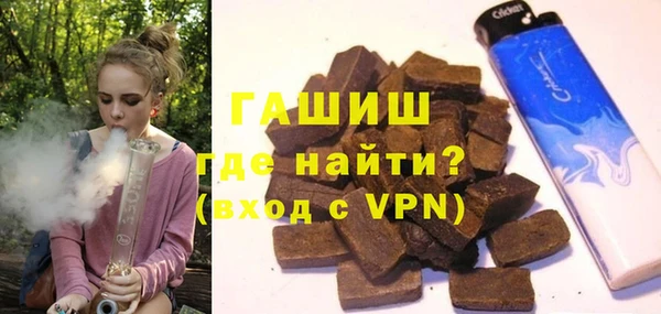 героин Балабаново