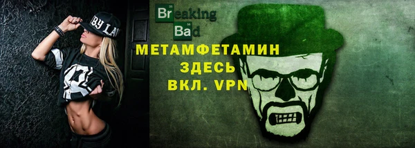 героин Балабаново