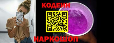 скорость Донской