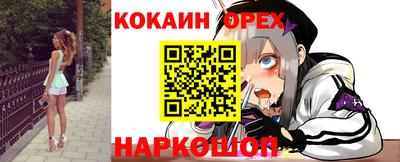 скорость Донской