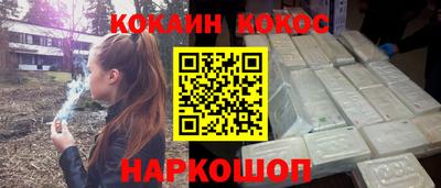 хмурый Донецк