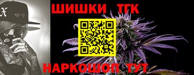 дистиллят марихуана Дубна