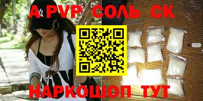 каннабис Ногинск