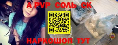 скорость Донской