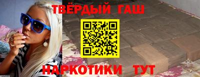 молекула духа Норильск