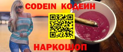 хмурый Донецк