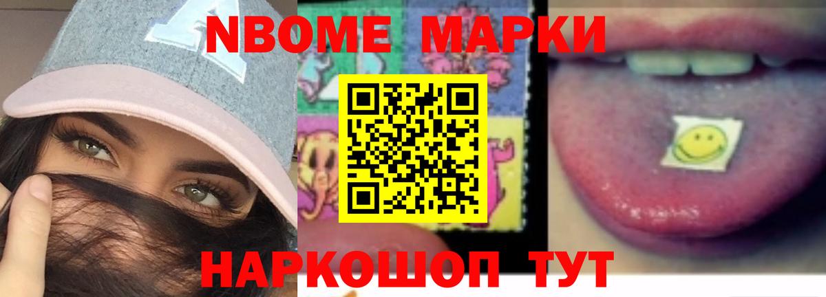 Лсд 25 экстази кислота Нарткала