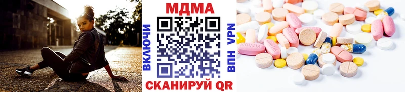 MDMA crystal  Нарткала 