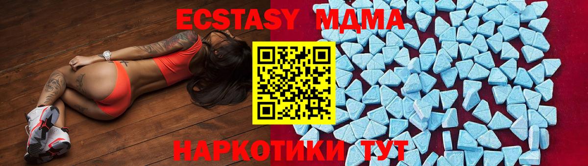 Нарткала  MDMA VHQ  МДМА VHQ  Вход с VPN 