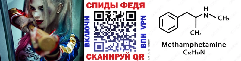 Метамфетамин винт  Нарткала 