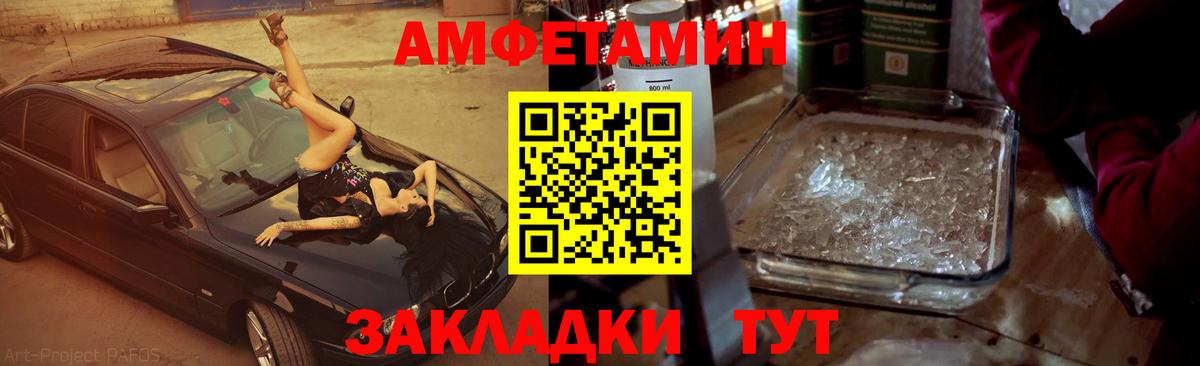 Метамфетамин  Первитин витя  Первитин витя  Вход с VPN  Нарткала 