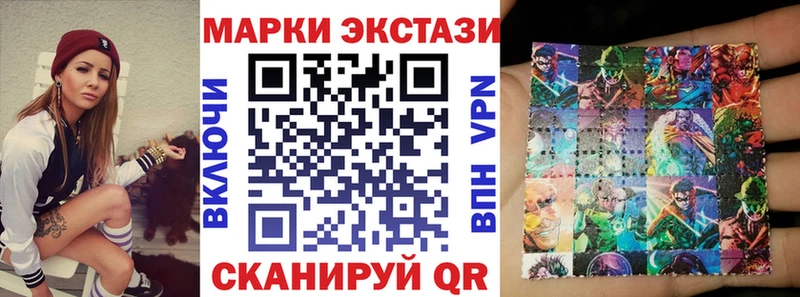 Наркотические марки 1,5мг  ОМГ ОМГ как зайти  Нарткала 