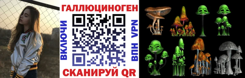 Псилоцибиновые грибы мухоморы  Нарткала 